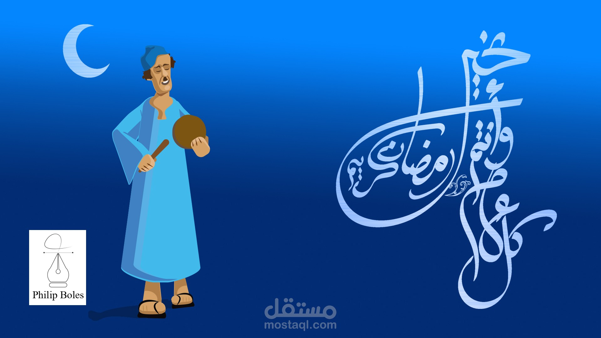 كل عام و انتم بخير