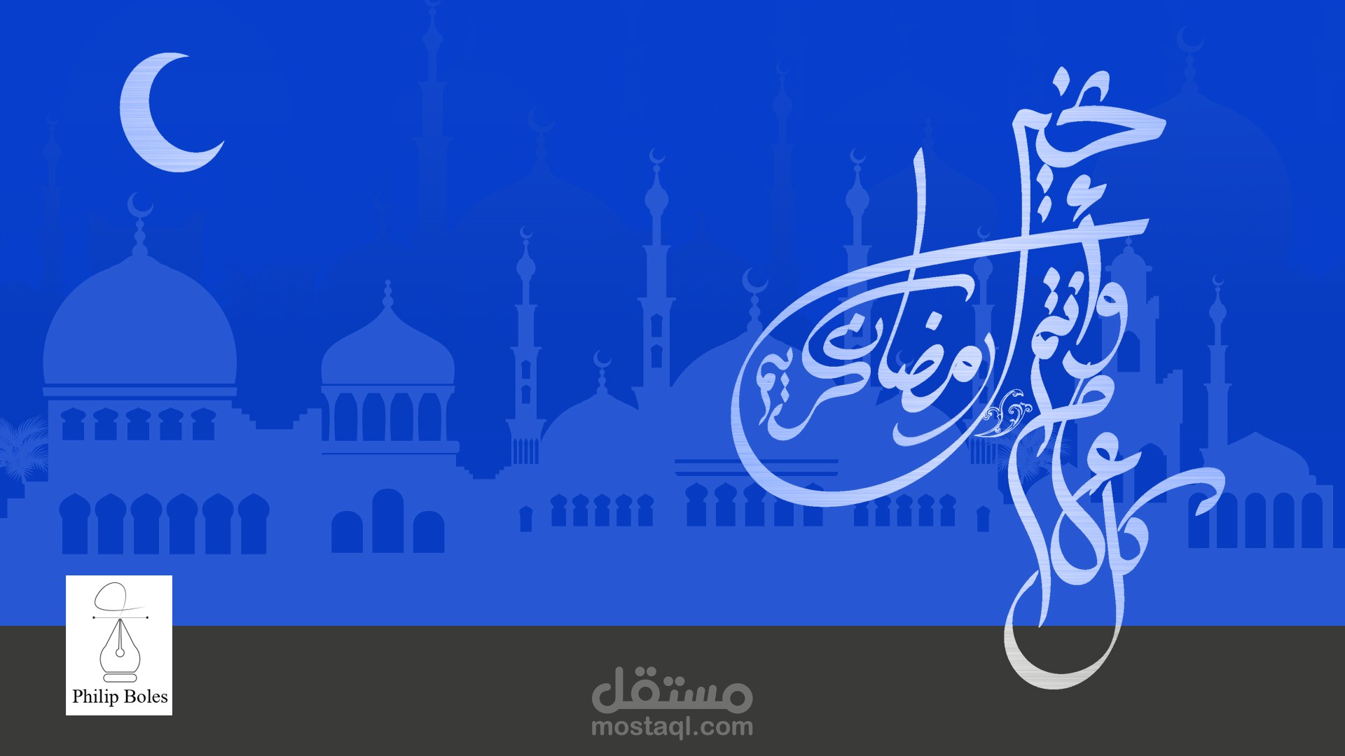 كل عام و انتم بخير