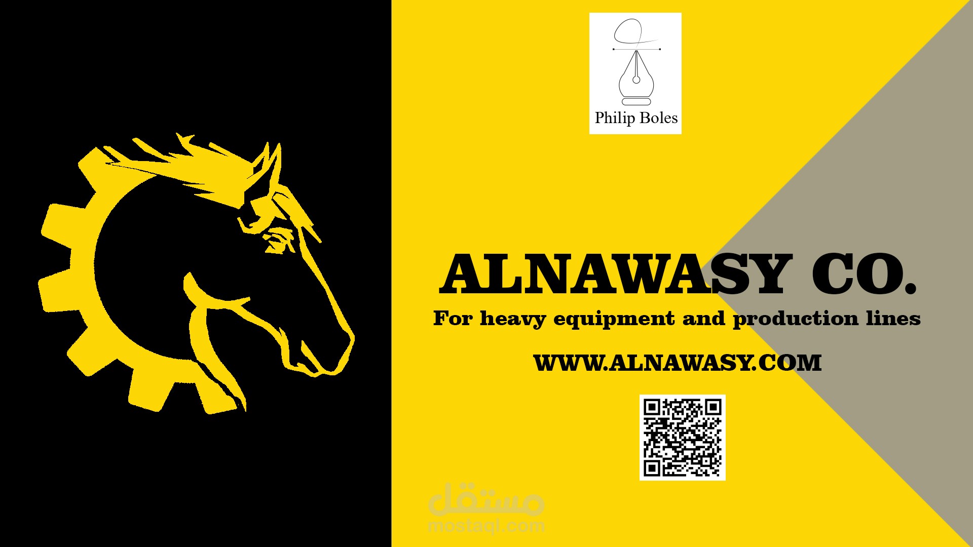 لوجو مركز النواصي