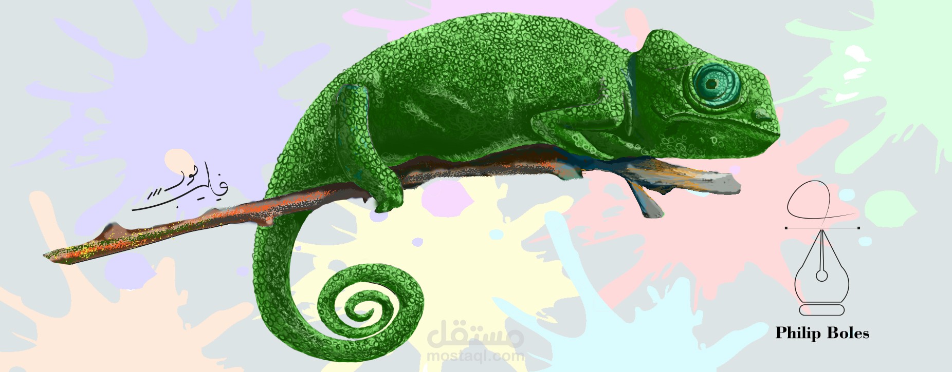 Chameleon
