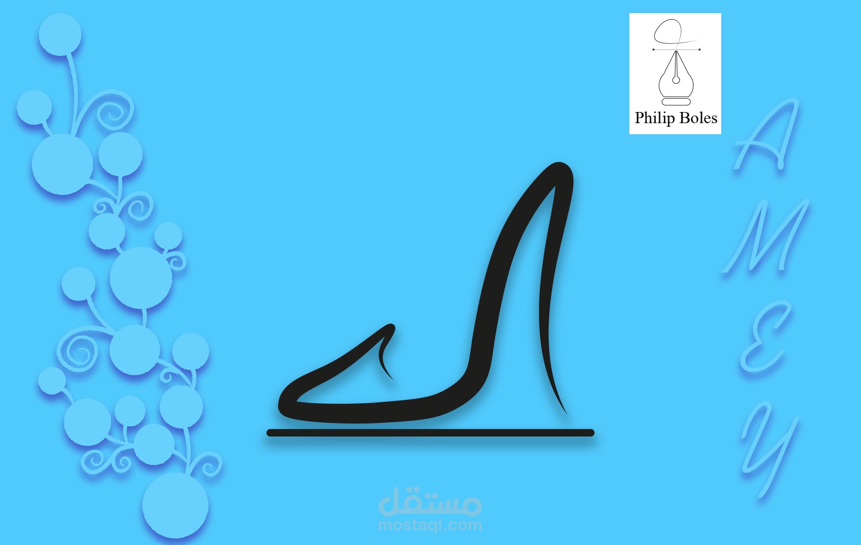 علامة تجاؤية لمتجر احزية سيدات