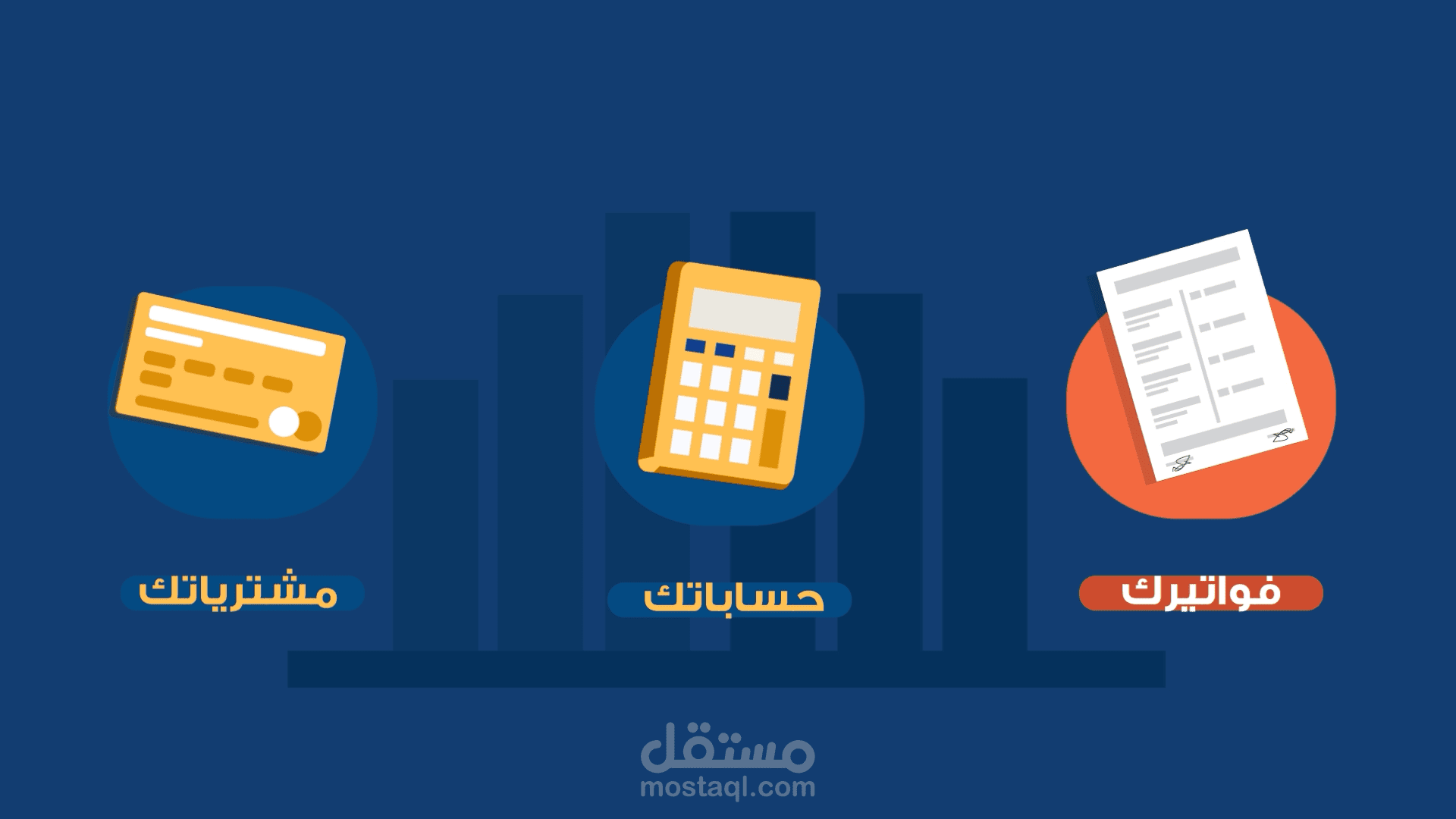 فديو موشن جرافيك لشركة محاسب