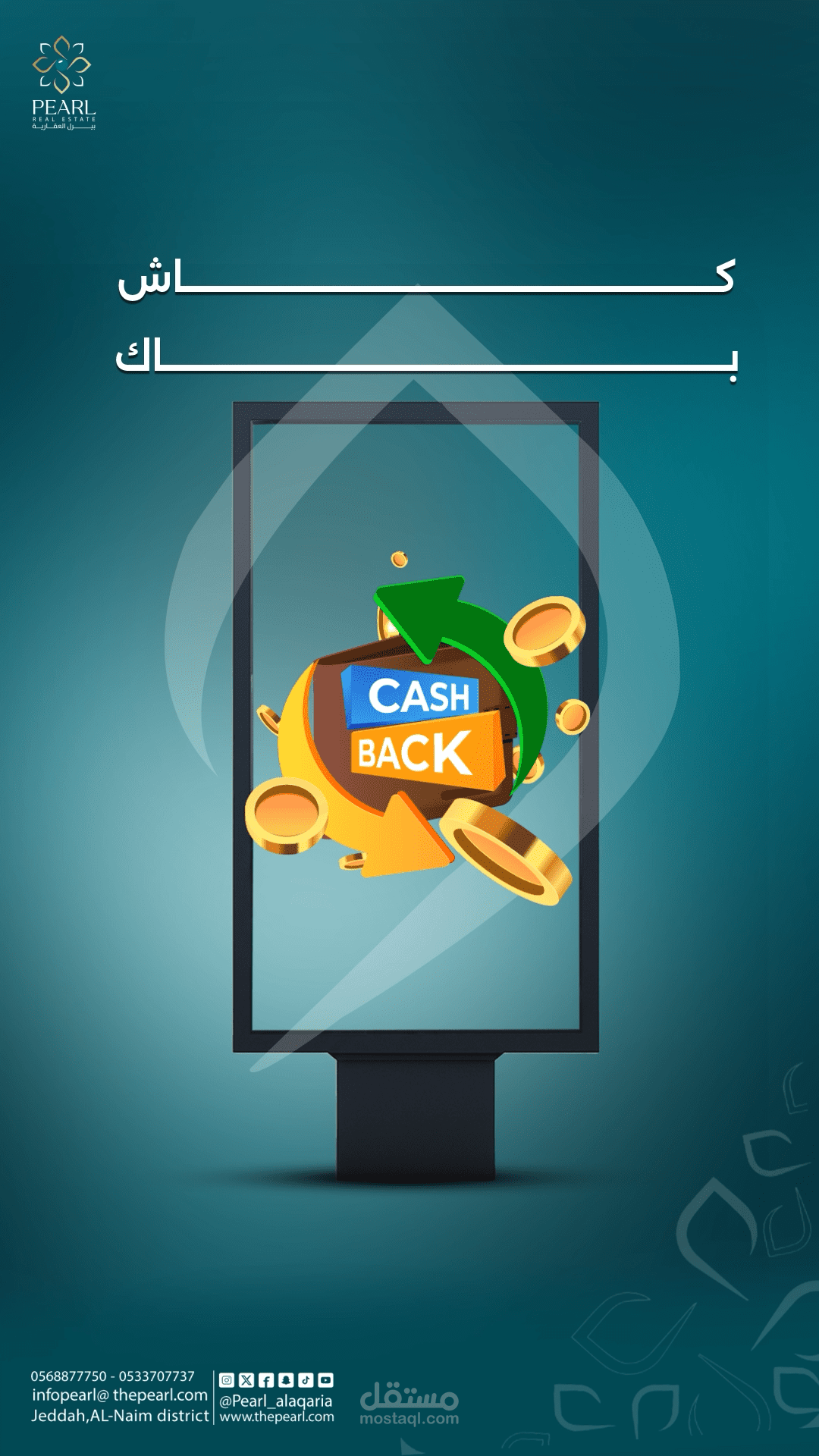 فديو مشن جرافيك كيف تختار