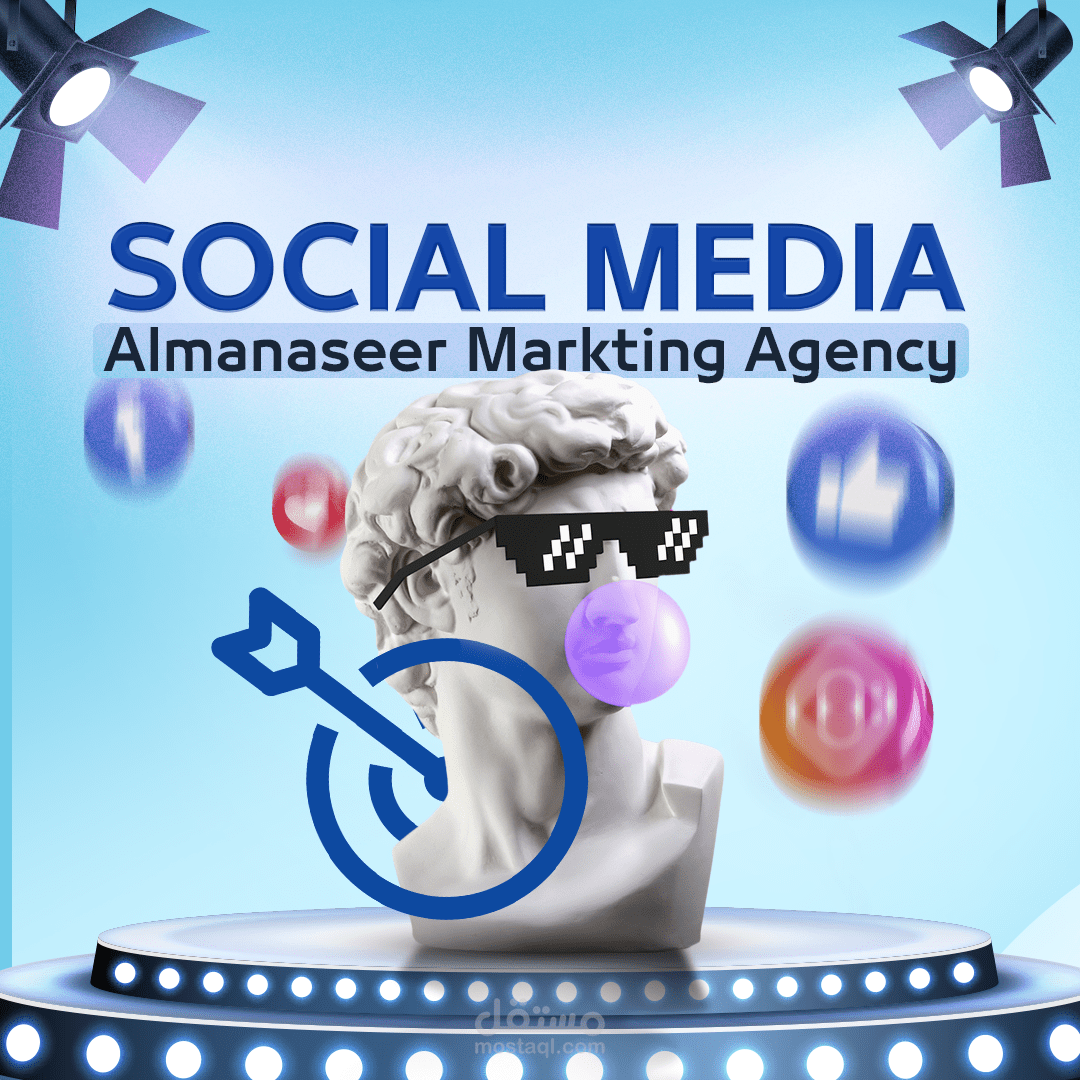 تصميمات سوشيال ميديا (Social Media Design)