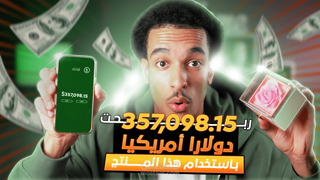 صور مصغرة يوتيوب