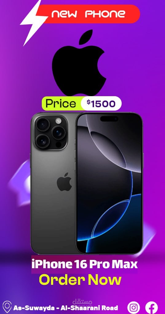 بوست تسويقي