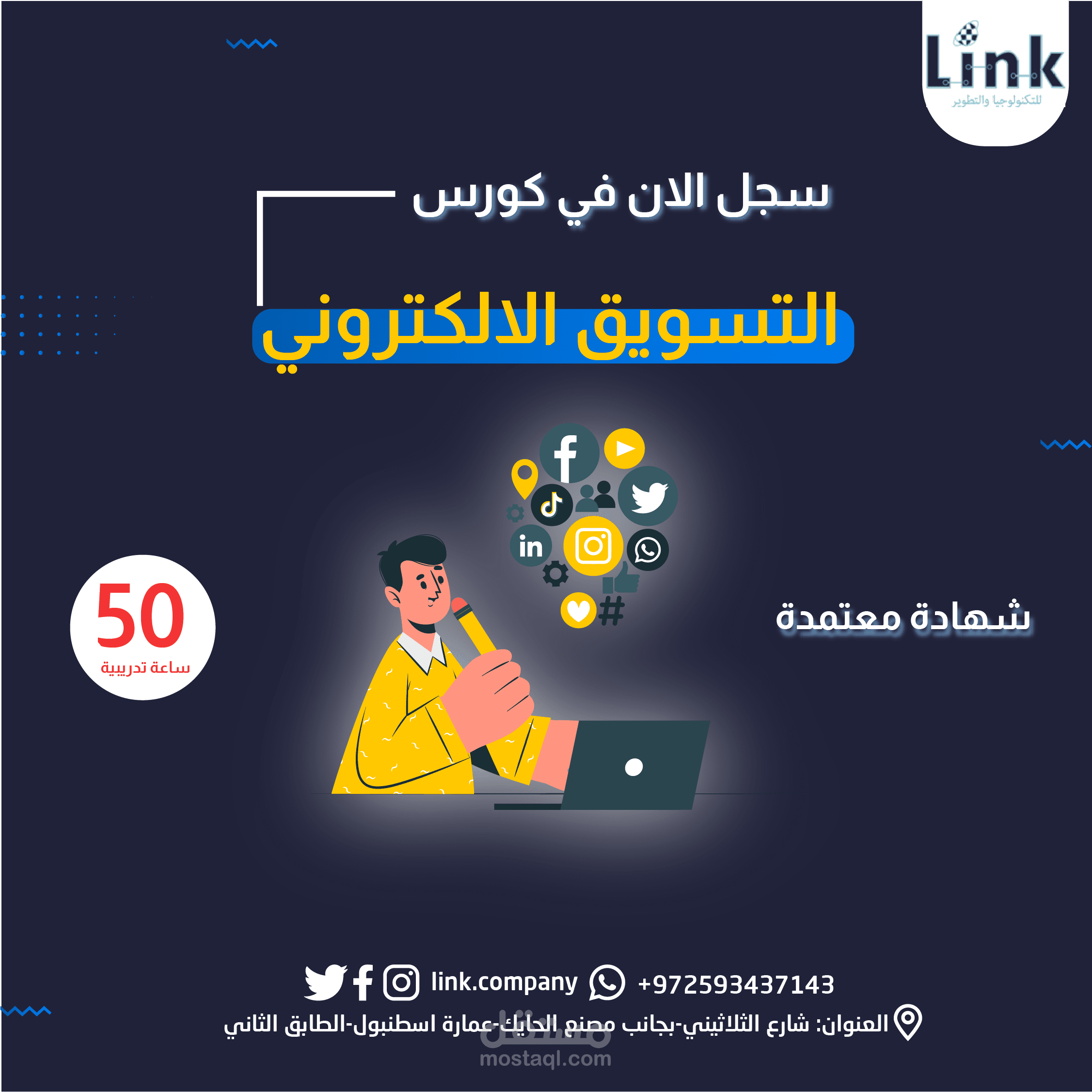 تصميم جرافيكي