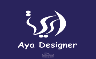 تصميم هوية بصرية