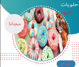 تصميم سوشال ميديا