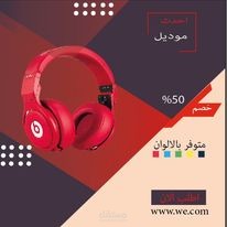 تصميم سوشال ميديا