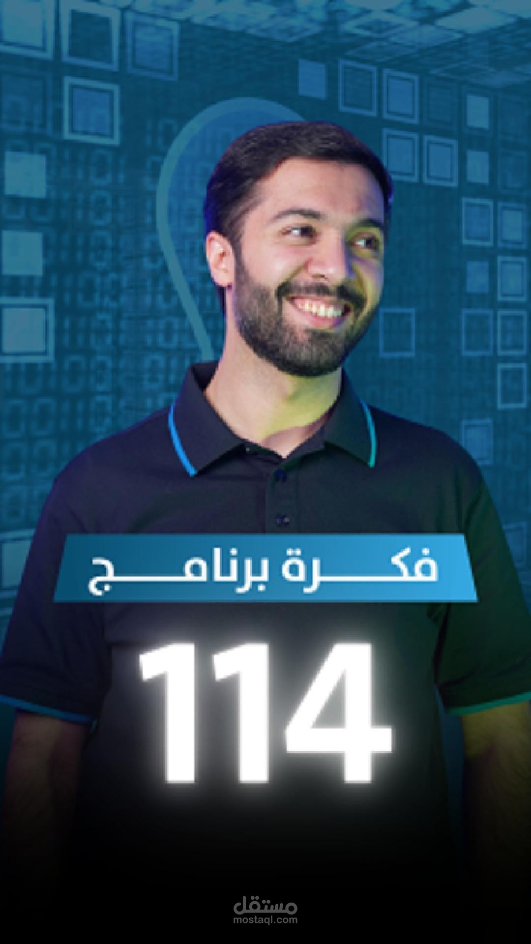 مونتاج فيديوهات اسلامية لسلسلة دينية