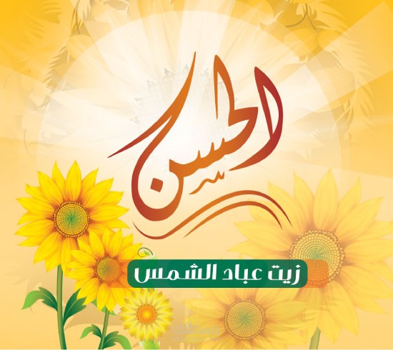 موقع عرض منتجات