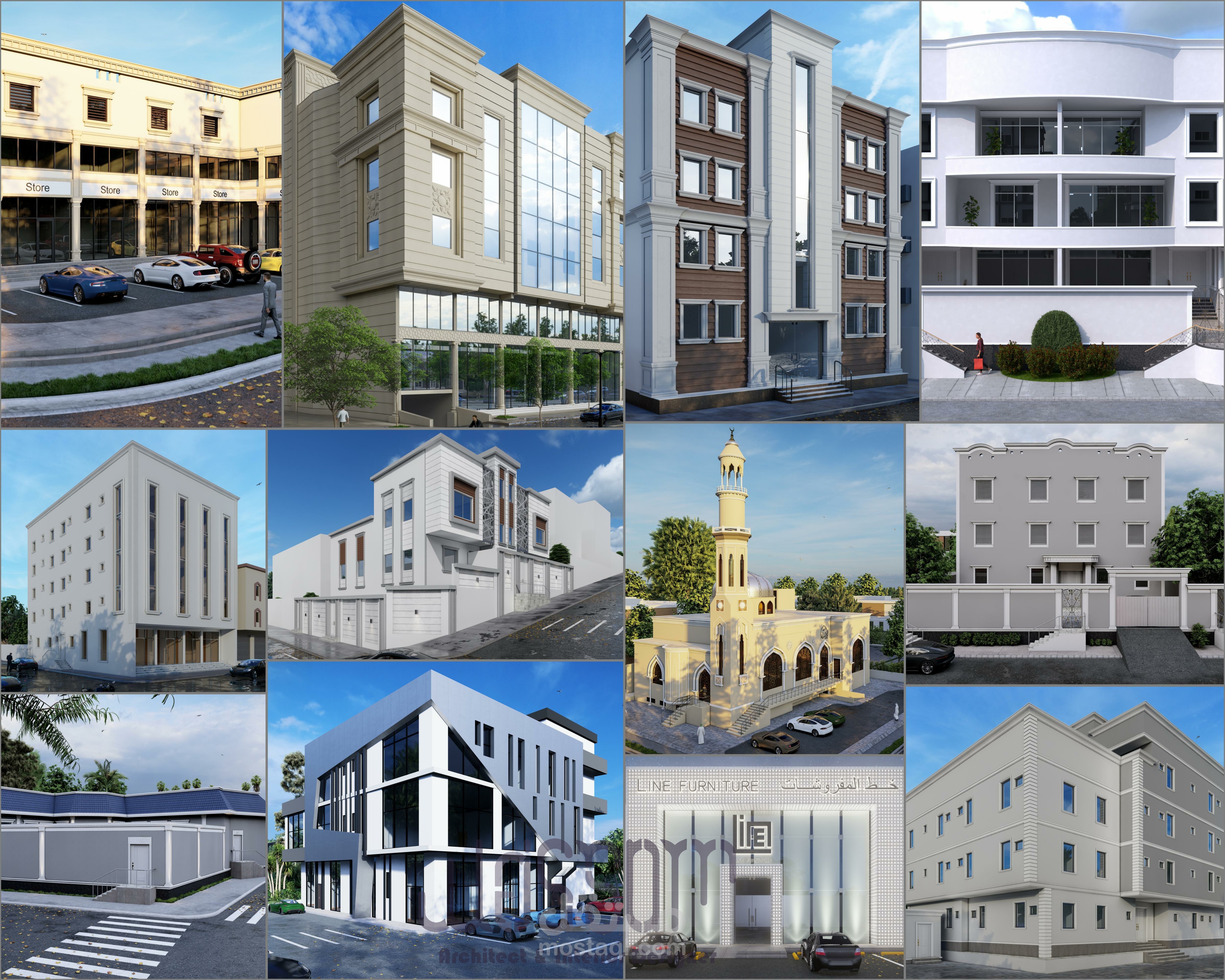 مجموعة واجهات خارجية