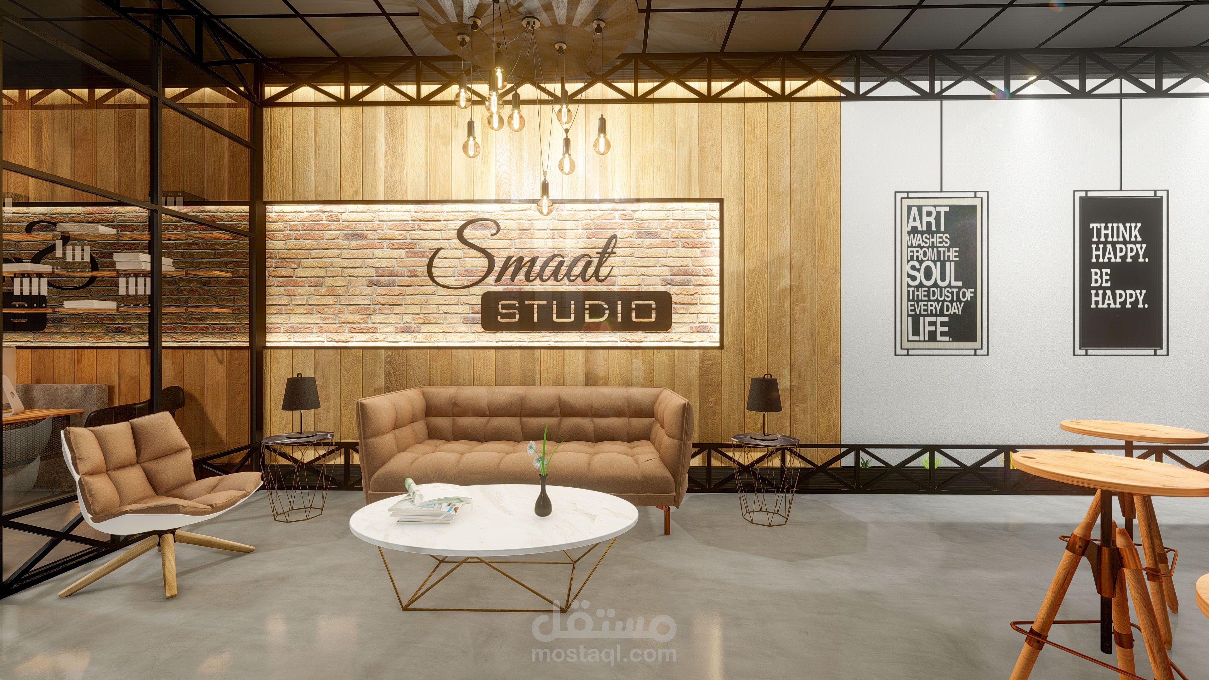 سماءات ستوديو تصميم داخلي