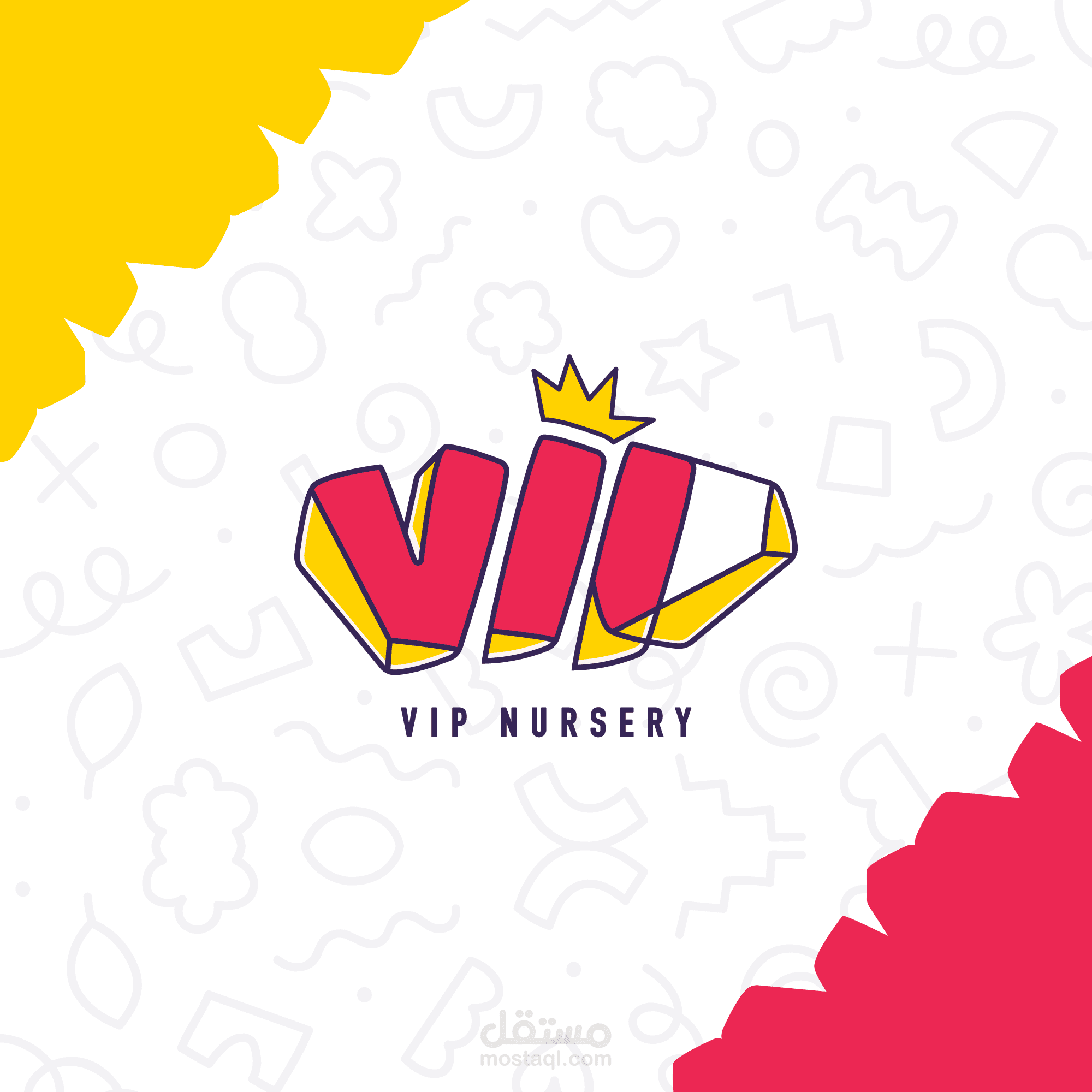 إعلان حضانة أطفال عربي ولغات VIP
