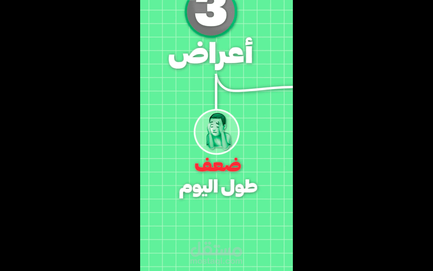 Our latest Media Production with Dr.HEBA ELAREED