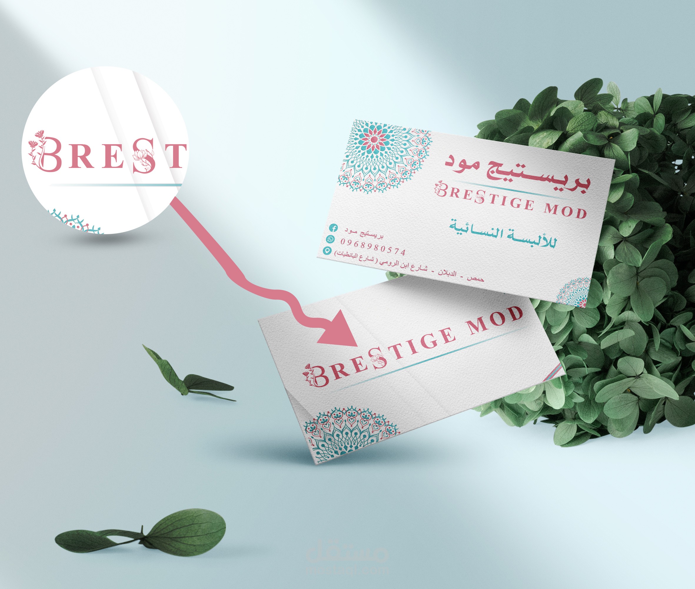 تصميم كرت شخصي