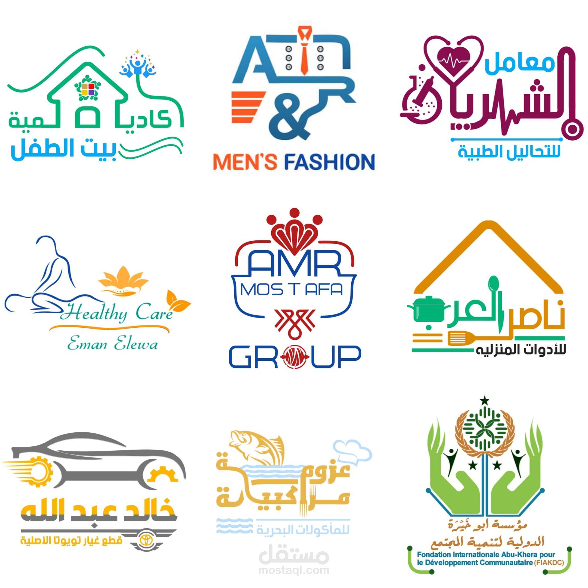 تصميم Corporate logos مختلفة