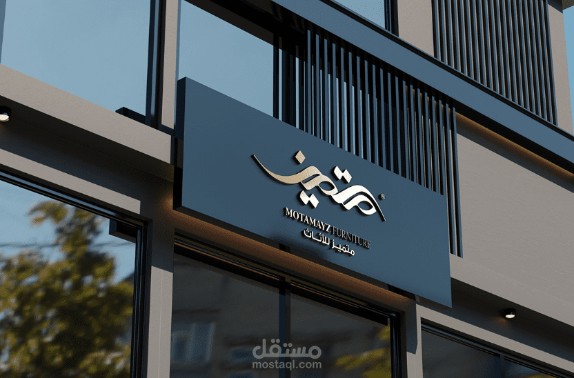 Visual identity