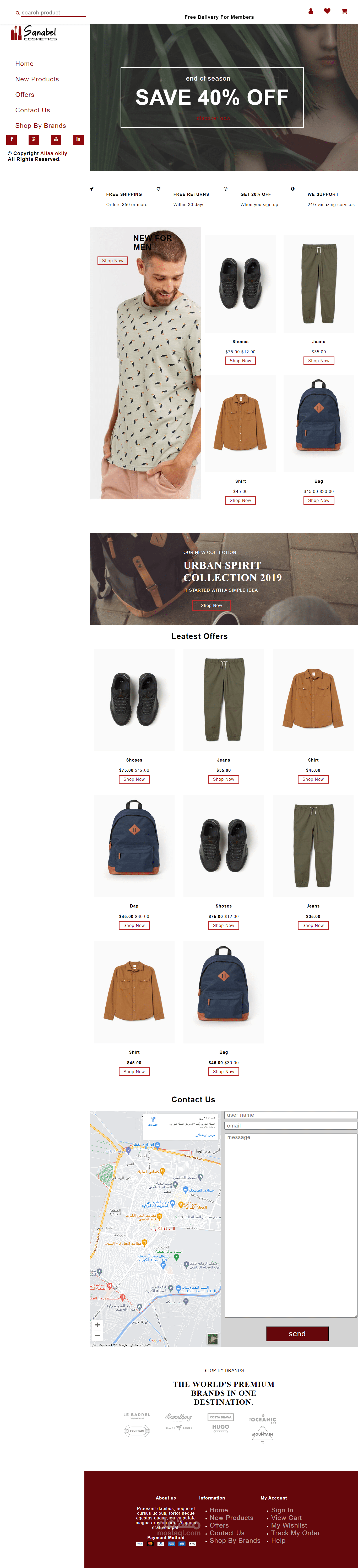 sanabel website