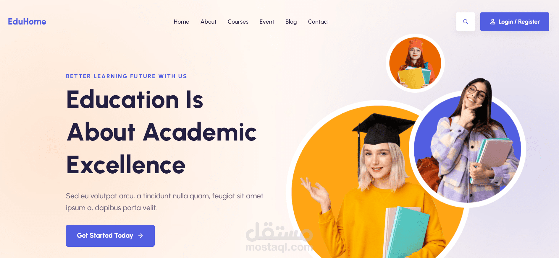 منصة تعليمية