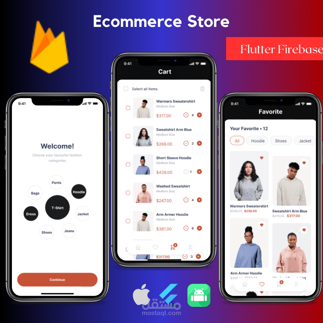 تطبيق شراء الملابس عبر الإنترنت باستخدام Flutter و Firebase