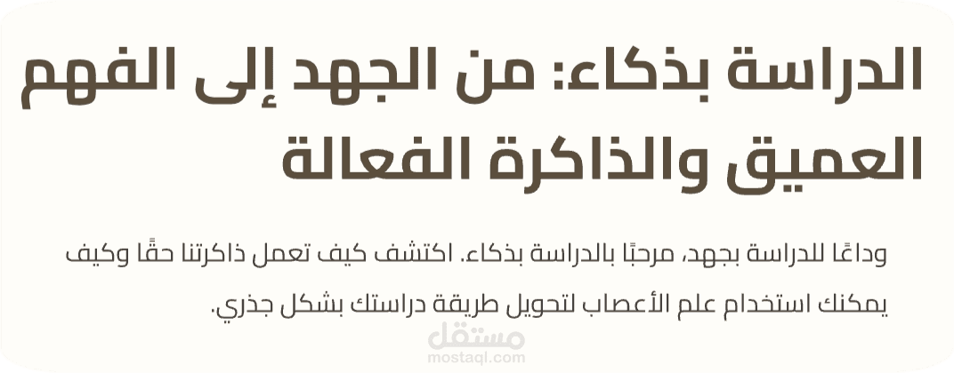 تقرير شهري لاحصائيات تسميع المشرف العلمي في معهد دراسي