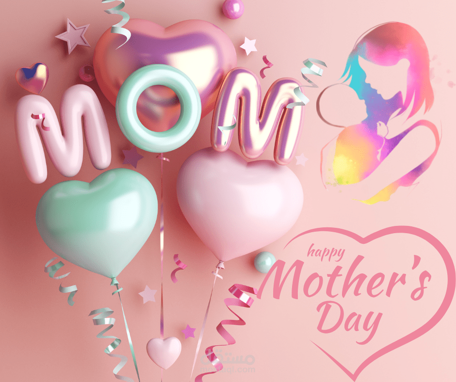 عيد ام سعيد