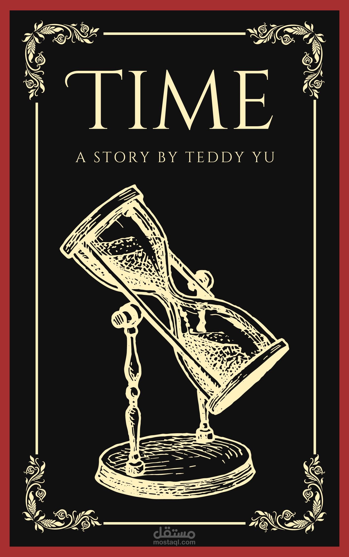 اغلفة كتب بتصميم متميز واحترافي