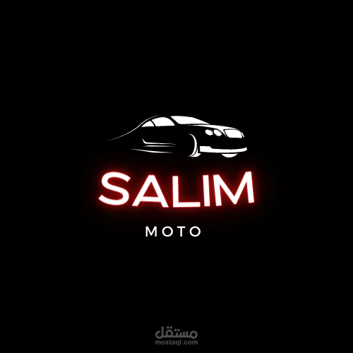 تصميم لوجو للسيارات