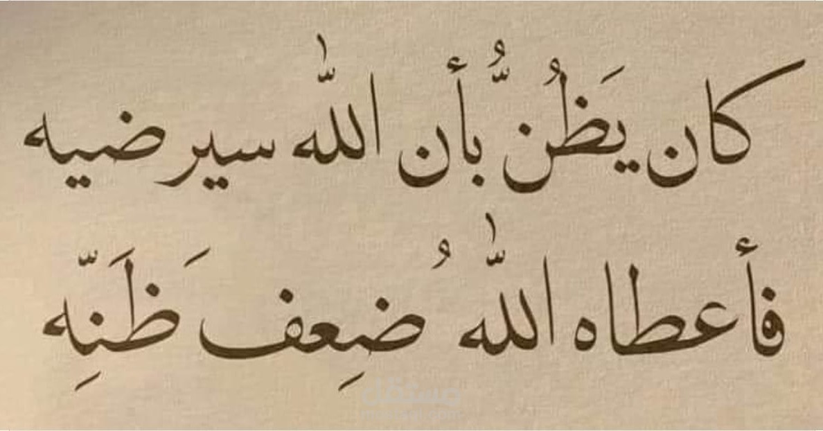 الكتابه والمقالات