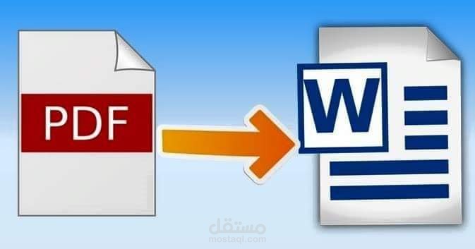 مخطط تعليمي