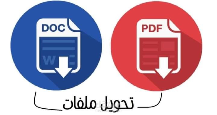 عمل c, v مميز