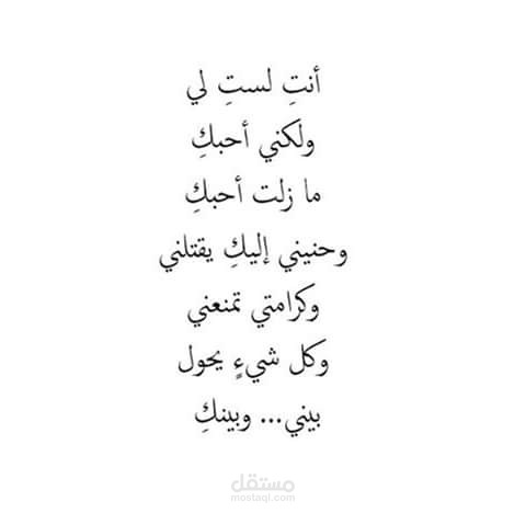 تخلص من أحاسيسك السلبية