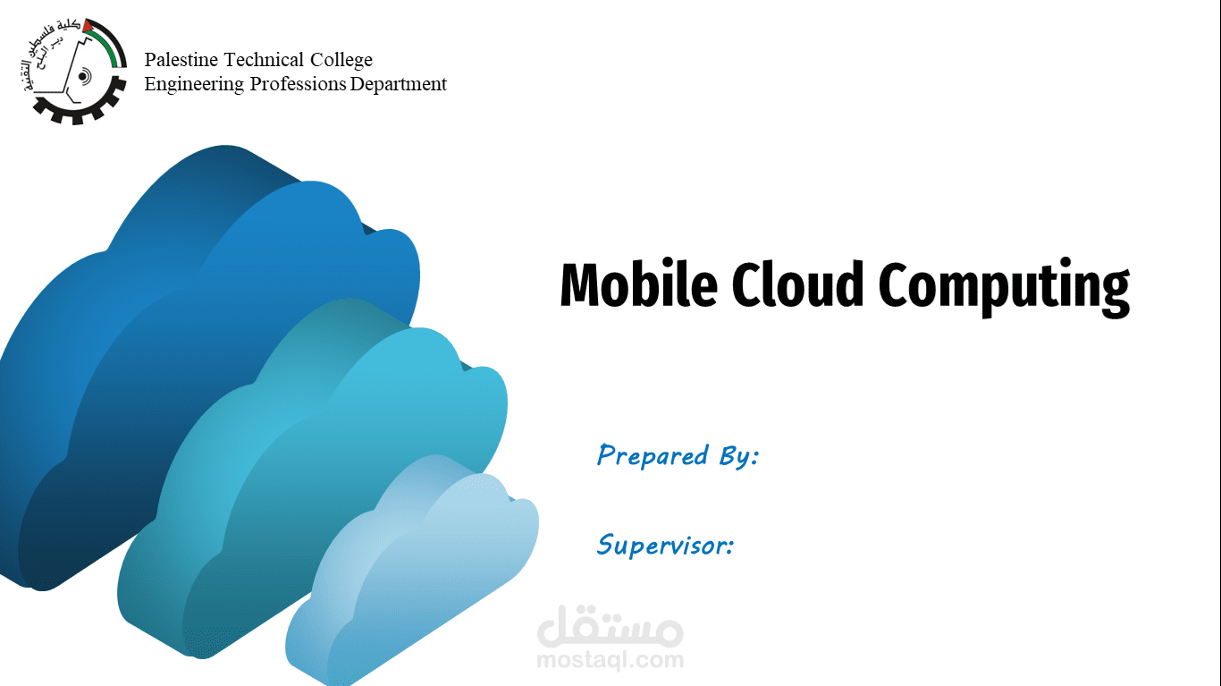 عرض بوربوينت بعنوان Mobile Cloud Computing