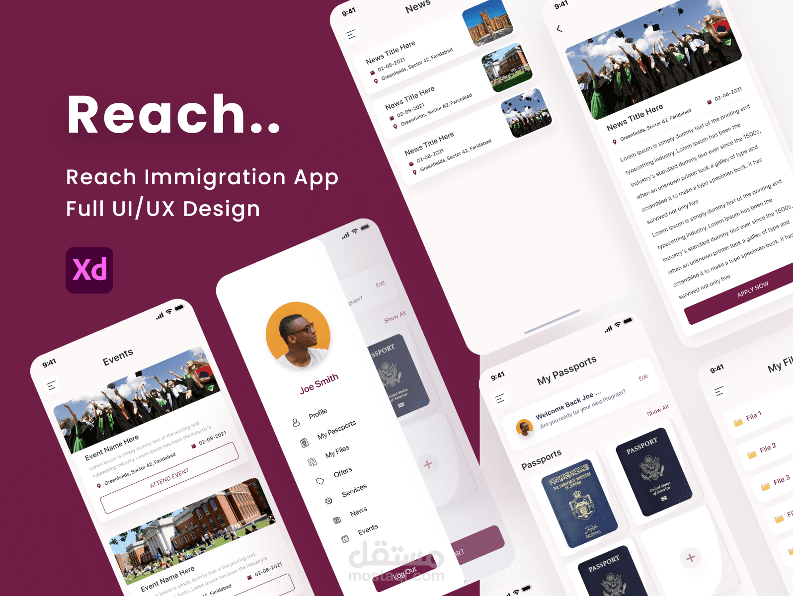 تطبيق Reach