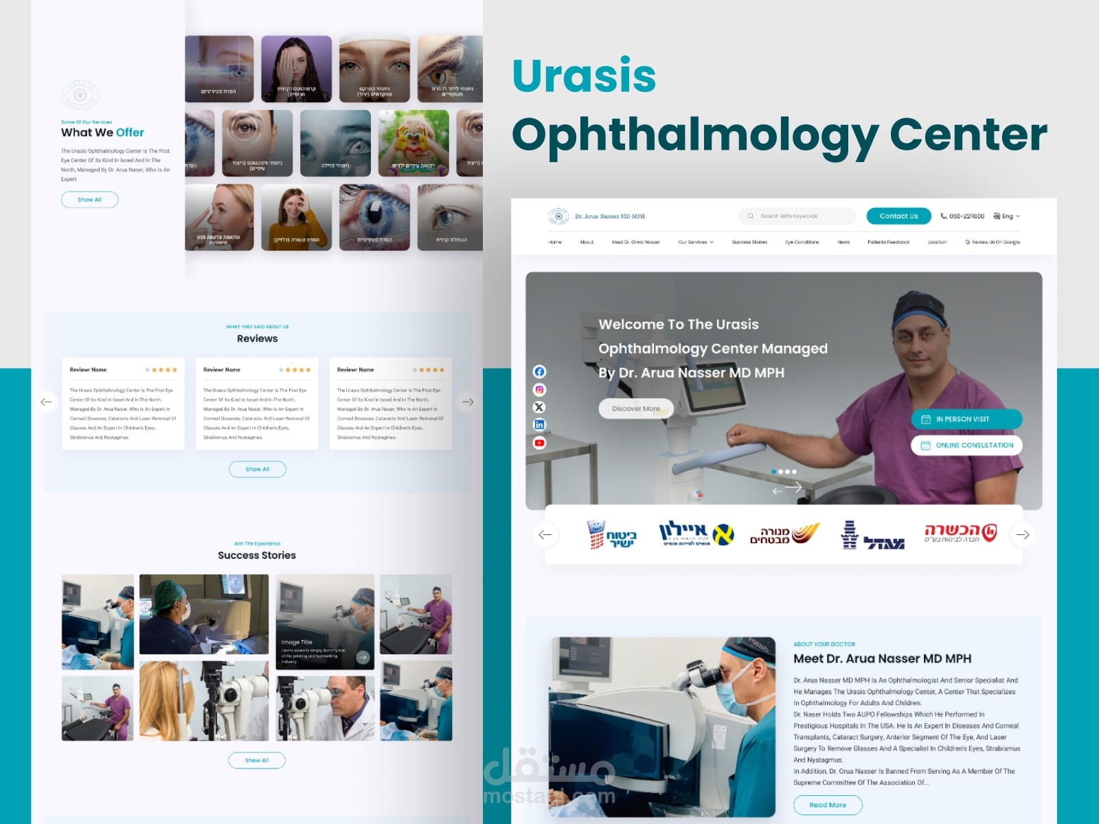 مشروع تصميم موقع Dr. Arua Nasser - Urasis Ophthalmology Center