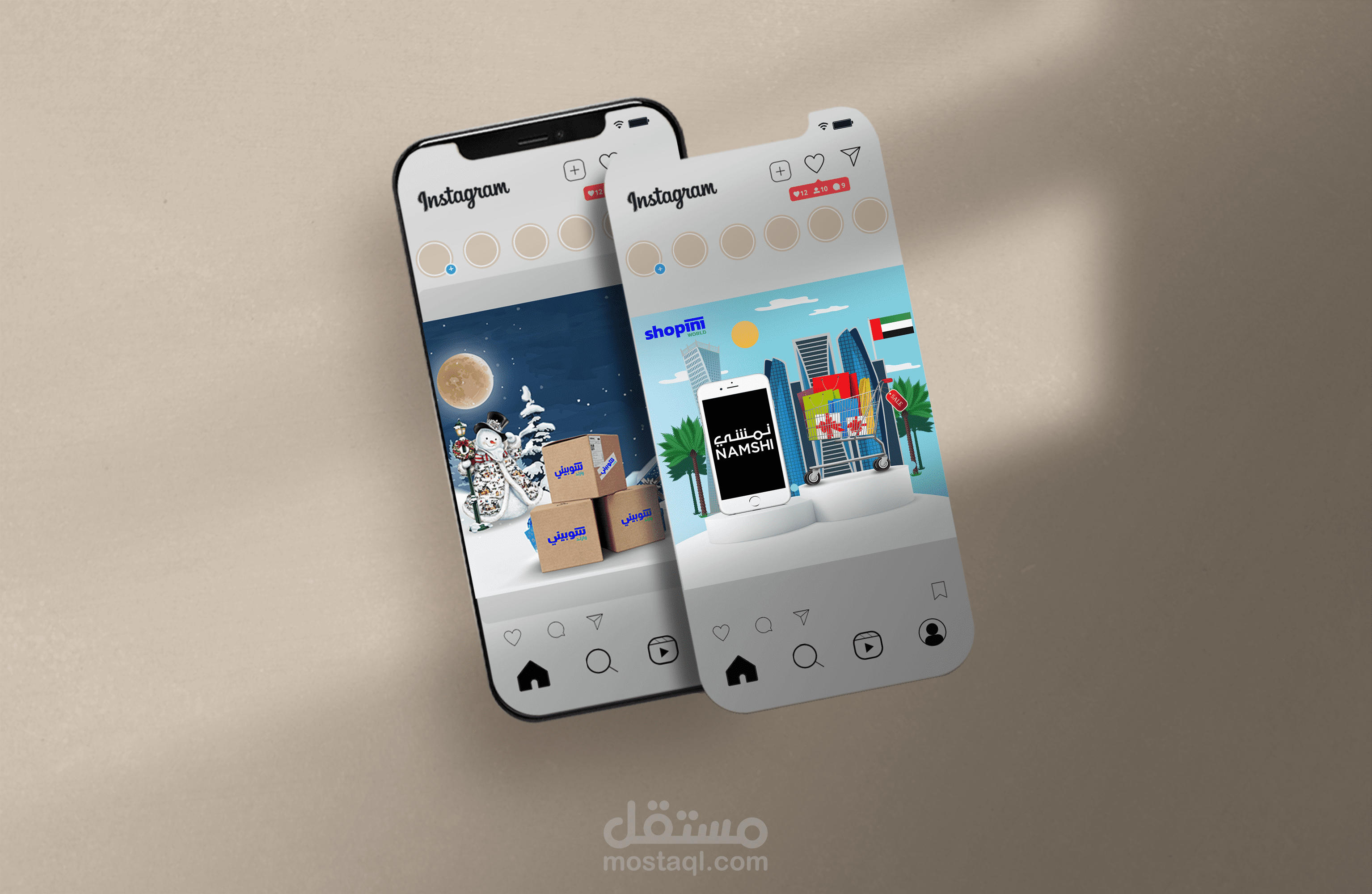 تصميمات سوشيال ميديا -شركة شحن دولي-