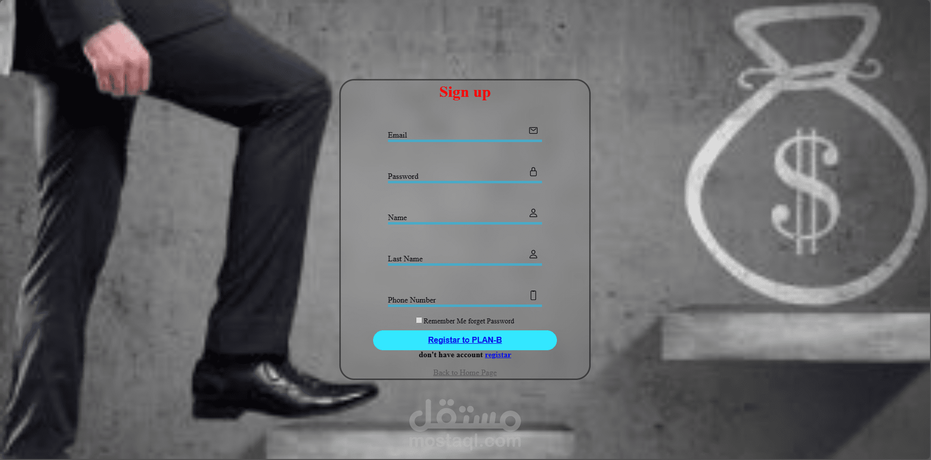 صفحة لأنشاء حساب