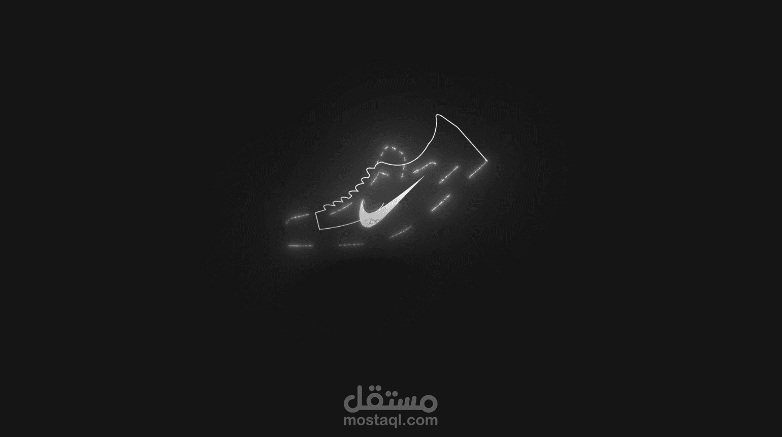 Nike logo animation