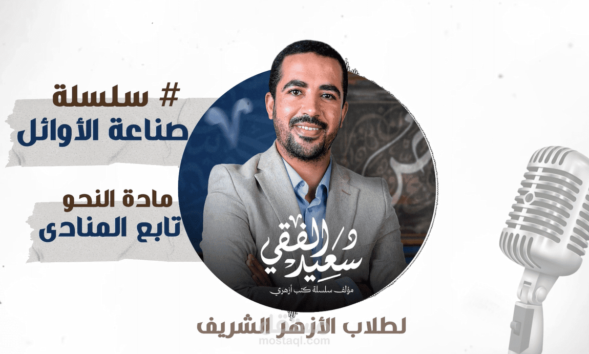 white board animation ( قطاع التعليم )