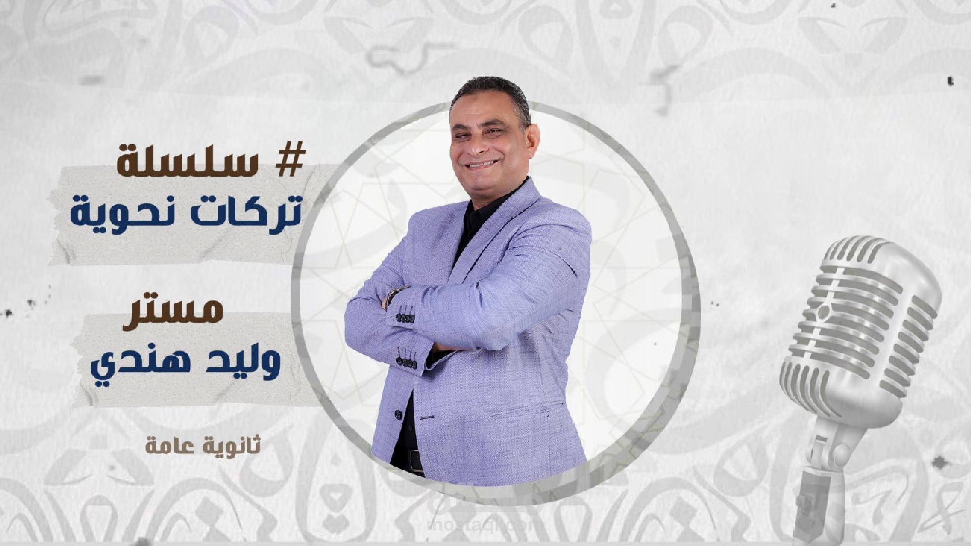 white board animation ( قطاع التعليم )