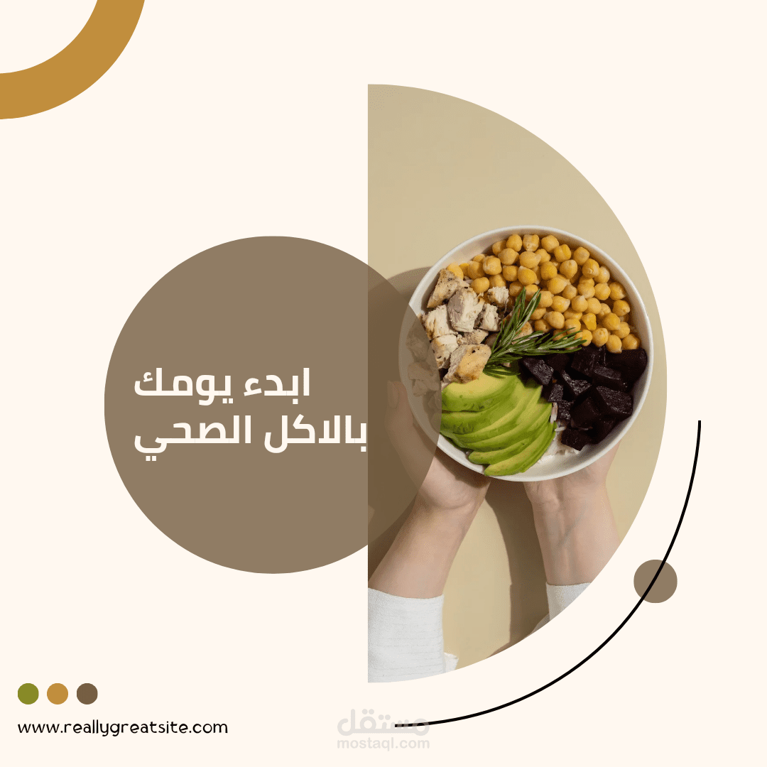 التغذيه السليمه كعامل مؤثر على الجهاز المناعى