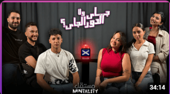 speed dating show