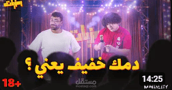 برنامج ترفيهي علي يوتيوب