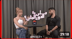 جاي ولا الدور الجاي