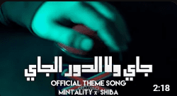 فيديو كليب