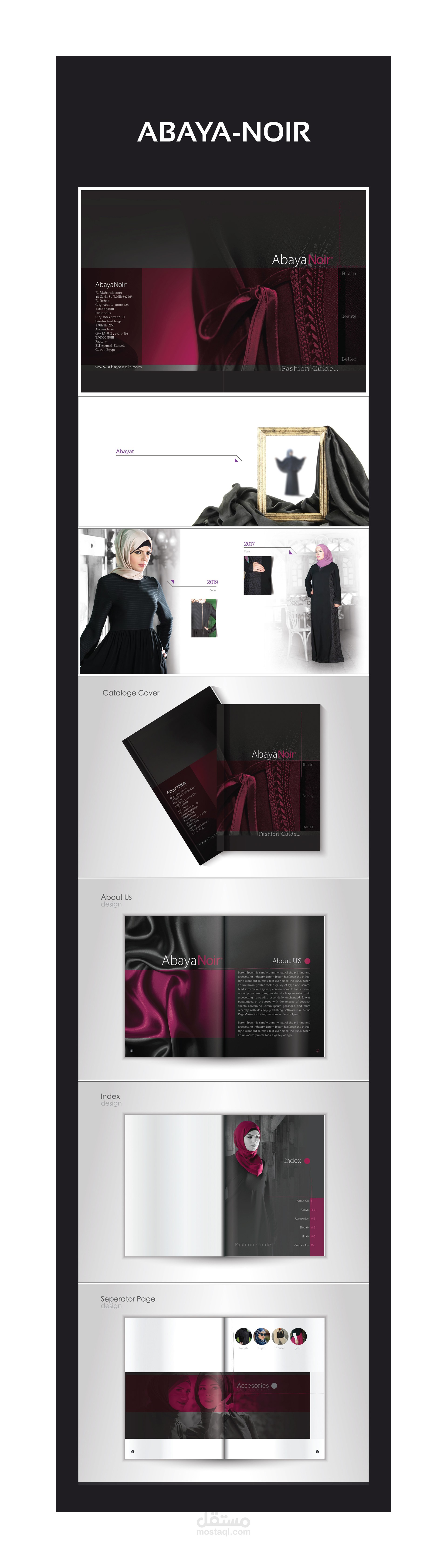 كتالوج عبايات