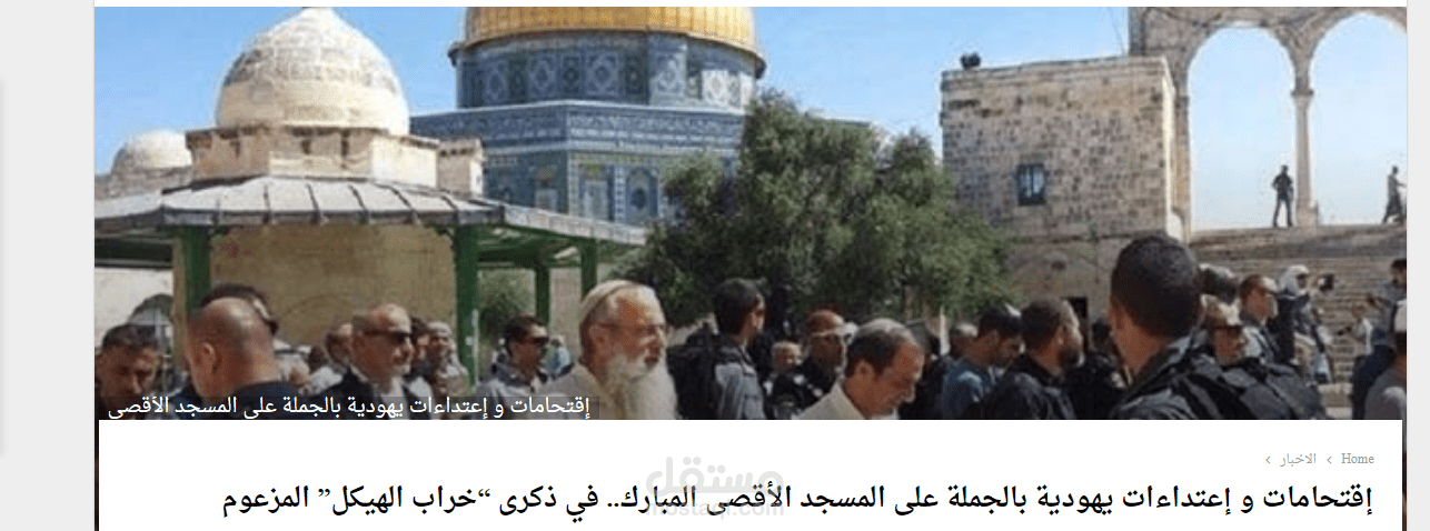 مقالات خبرية عملت عليها لموقع صحيفة نهارك المصرية.