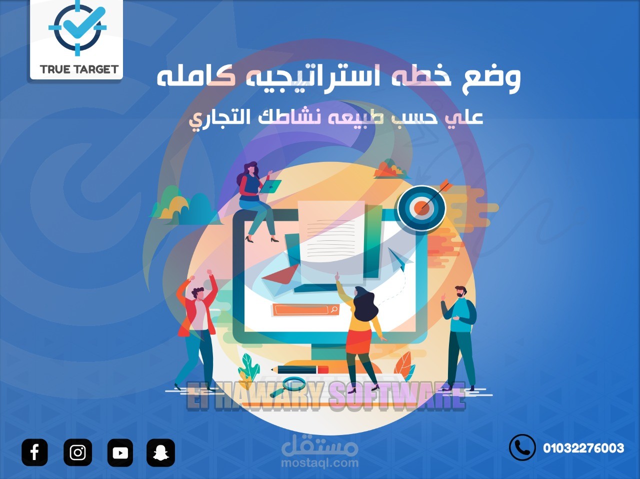 تصميمات بوستر لشركة True Target